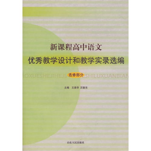 科技视角下的途观18T风尚版解析