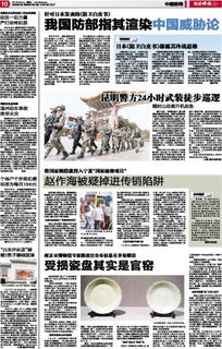 A股连涨两周，牛市之风已起——理性看待市场走势