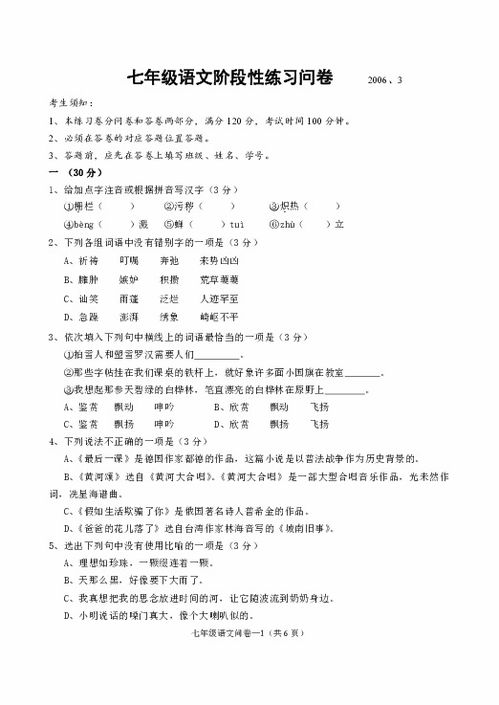 广州碧桂园度假村智能化升级探索 —— 科技与休闲的完美融合