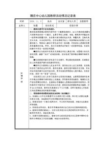 财政部对普华永道开出顶格罚单，审计监管的里程碑