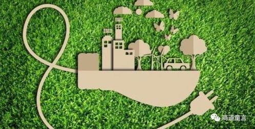 年目标！全国要建成座绿色低碳污水处理厂